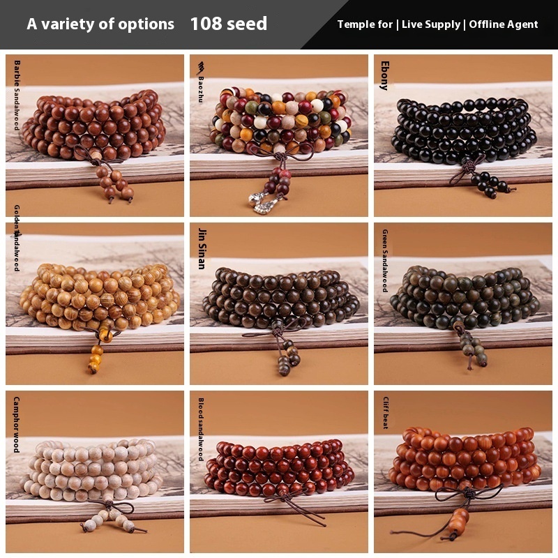 Small Leaf Red Sandalwood Agarwood Red Rosewood Buddha Beads Golden Nan108 Rosary Bracelet Street Stall Gift Bracelet