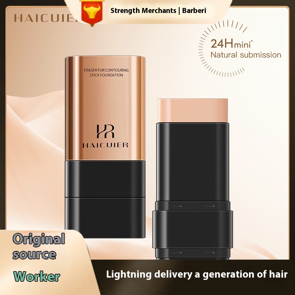 Hai Suier Full English Eraser Foundation Stick Moisturizes Water And Light, Natural And Long-lasting Lightweight And Easy To Take Off Makeup