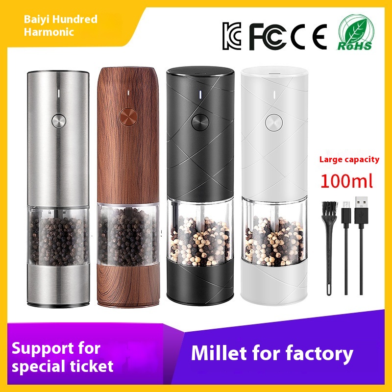 Baiyi Kitchen Electric Black Pepper Grinder Rechargeable Pepper Sea Salt Grinder Multi-functional Seasoning Grinder