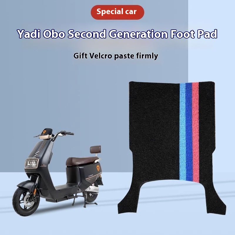 Suitable For Yadea Ou Bo Second Generation Electric Car Special Foot Pad Battery Car Foot Pad Waterproof And Dustproof Universal