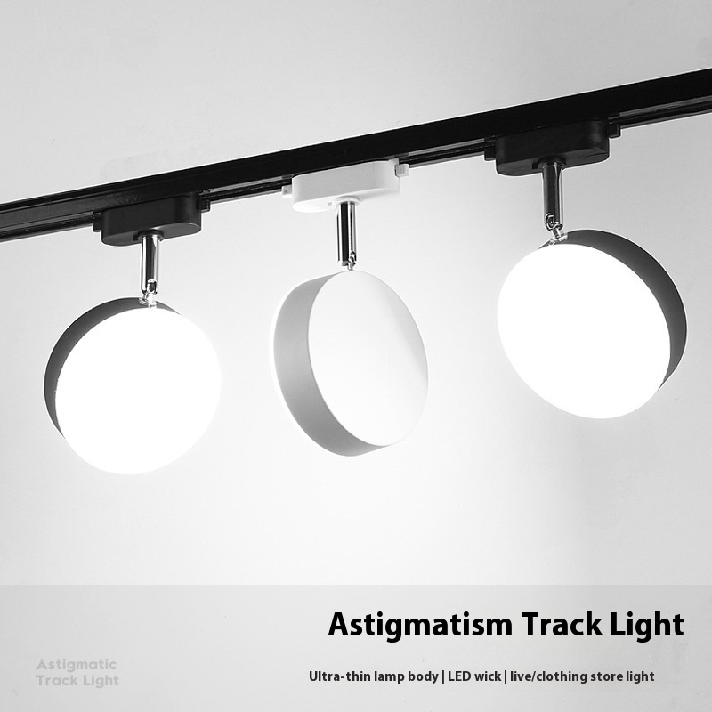 Astigmatism Track Light Led Light Clothing Store Room Non-glaring Lighting Store Commercial Guide Rail Fill Light Photography