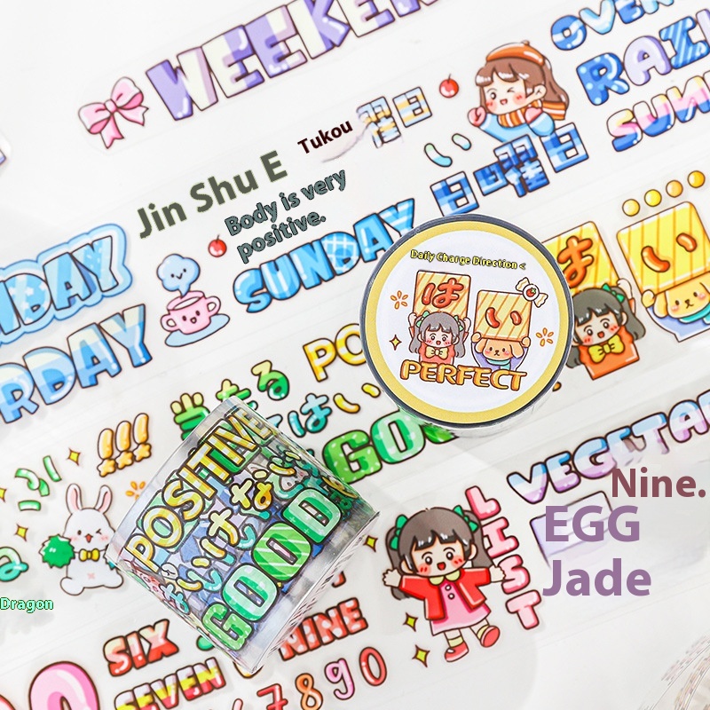 Paper Traces P E T Special Oil Tape Soft Berry Sauce Cute Text Series Cute Text Handbook D I Y Material Stickers