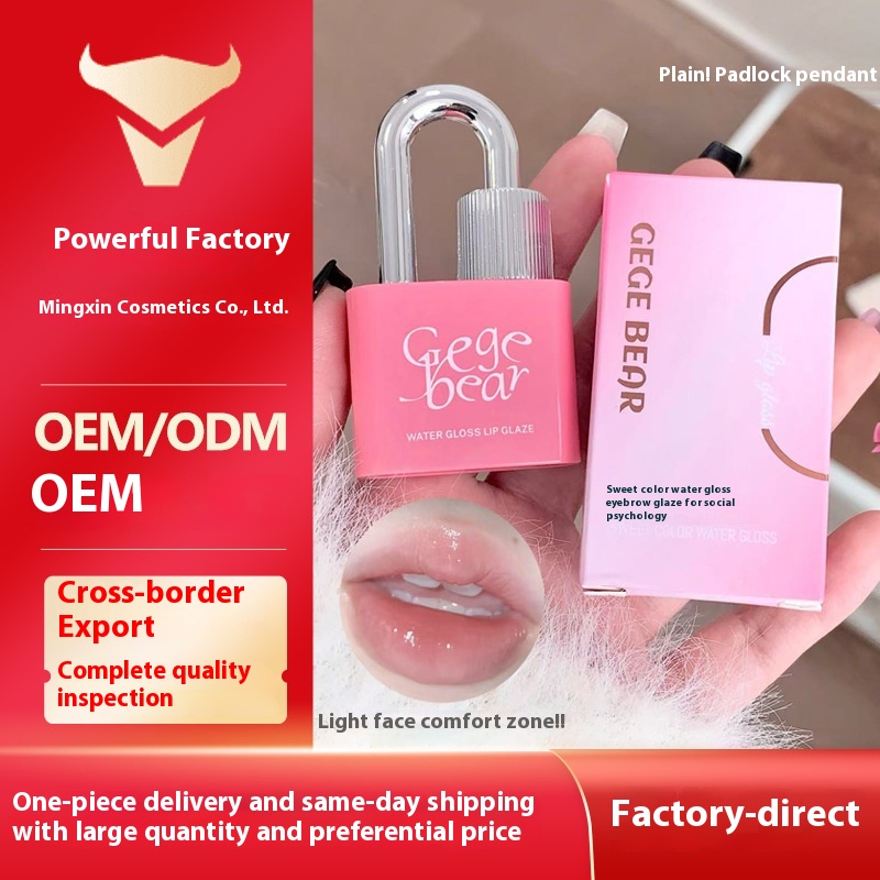 Gege Bear Gogo Bear Lock Heart Sweet Color Water Lip Glaze Soft And Sticky Lip Glaze To Enhance Color And Moisturizing Lip Glaze