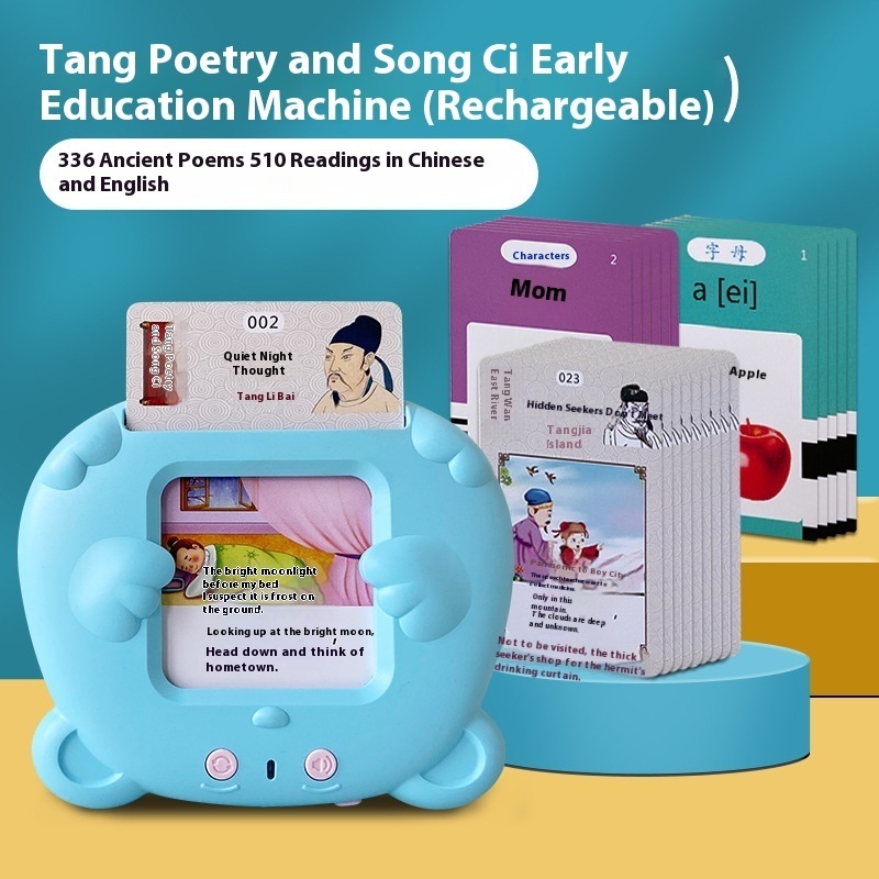 Children's Educational Toys Learning Machine Bilingual Enlightenment Audio Children's Songs Understanding Word Card Machine Baby Early Education Card Machine