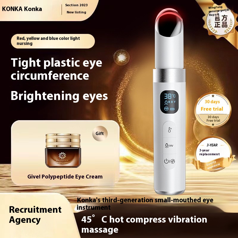 Konka/ Konjiamei Eyetrument Eye Massager Introduces Eye Cream To Reduce Fine Lines, Eye Bags And Eye Circles Beautytrument