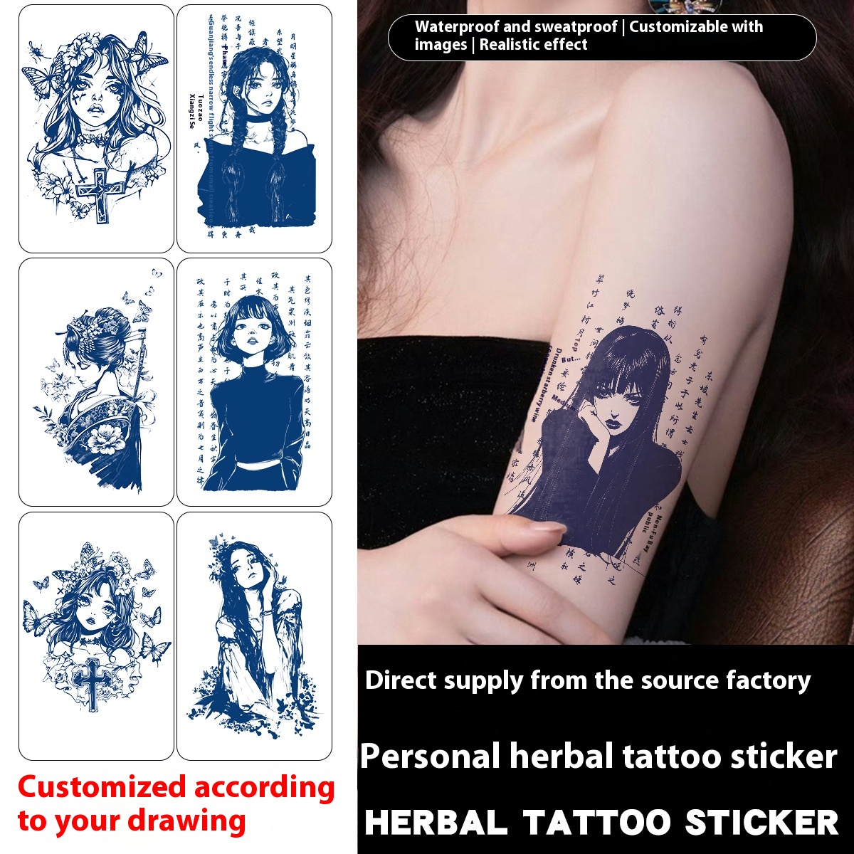 Juice Herbal Tattoo Sticker Butterfly Plain Flowers Wash Not Reflective Men's And Women's Waterproof Semi-Permanent Flower Arm