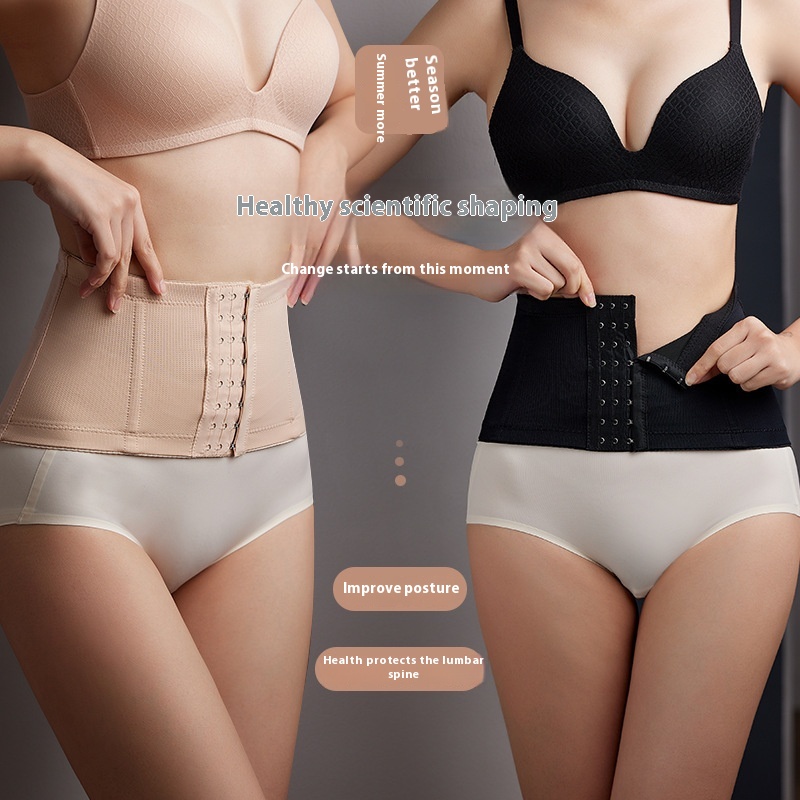 Belly Belt Summer Thin Small Belly Artifact Plastic Waist Girdle Binding Belt Female Waist Seal Waist Girdle