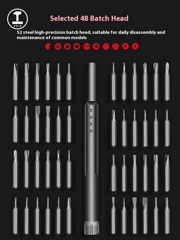 Green Forest Screwdriver Set Universal Household Computer Notebook Dust Removal Xiaomi Mobile Phone Precision Batch Repair Tool