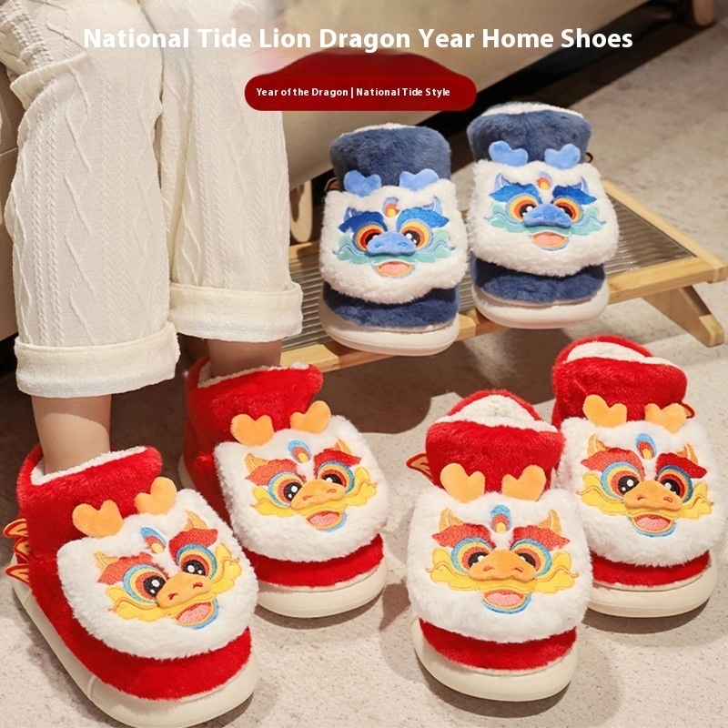 National Lion Cotton Slippers For Women Winter With Thick Soles,Warm And Plush Cute Cotton Shoes For Couples Winter Style