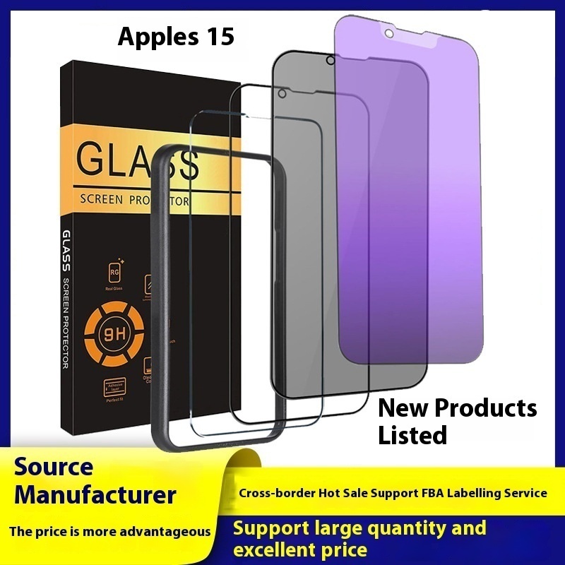 Suitable For Apple16 Tempered Film IPhone15pro Max Anti-peep Film14 Pro Purple Light Full Screen Frosted Tempered Film