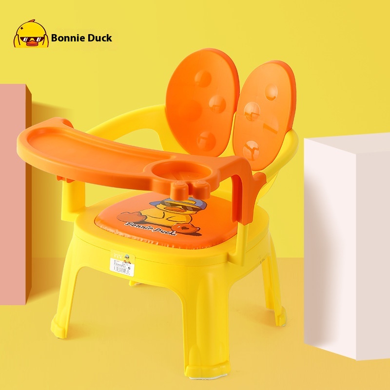 Jianan Bonnie Duck Baby Dining Chair Baby Chair Children's Stool Backrest Seat Home Children