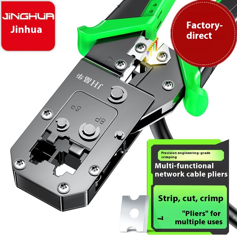 Jinghua Engineering Grade Multi-function Network Pliers Telephone Line Pliers Stripping Line Cutting Line Pressing Line Pliers Multi-purpose318 Network Pliers