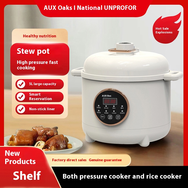 奥克斯小型电饭煲电压力锅智能不沾内胆专用多功能高压锅