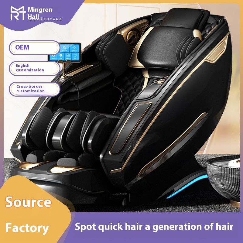 Massage Chair Home Full Body Double S L Guide Rail4 D Manipulator Intelligent Voice Fully Automatic Luxury Version Space Capsule