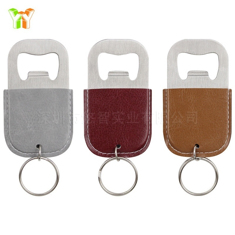 Ready-made Bottle Opener Leather Case Stainless Steel Bottle Opener Protective Case Hanging Keychain Leather Case