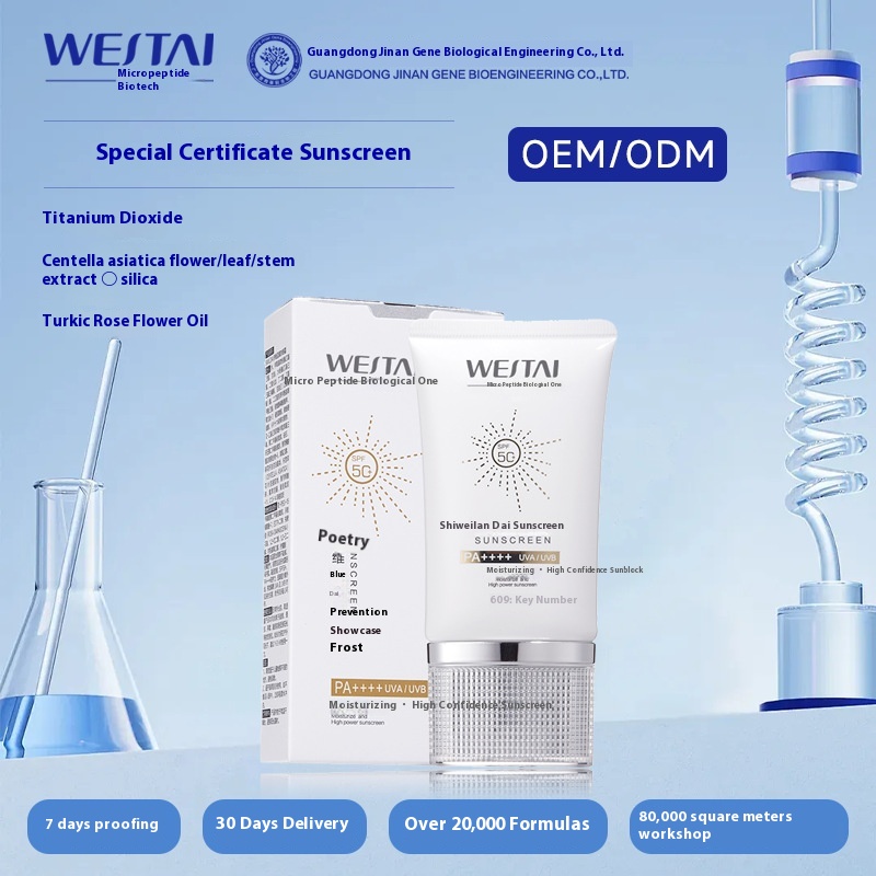 SPF50 Light Transparent High-power Sunscreen Cream Commuting Chemical PA Light And Thin Skin Paste Skin Resistant Clear And Transparent Skin-nourishing Hospital Line