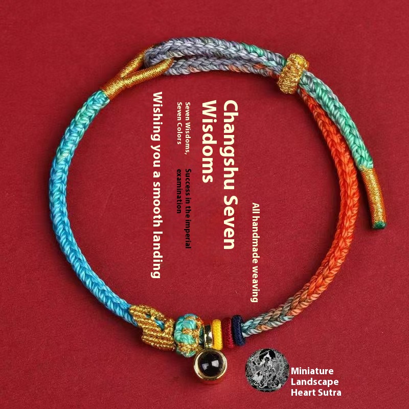 Landing Hand Rope Changshu Micro Carving Manjusri Seven Huijin Carp Wenchang Knot High School Entrance Examination Refueling Pirational Gift Postgraduate Entrance Examination Bracelet