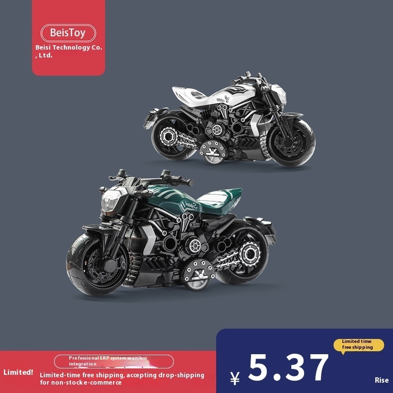 Shake The Sound Net Red Children's Toy Boy Alloy Simulation Motorcycle Toy Car Ornaments Stall Toy