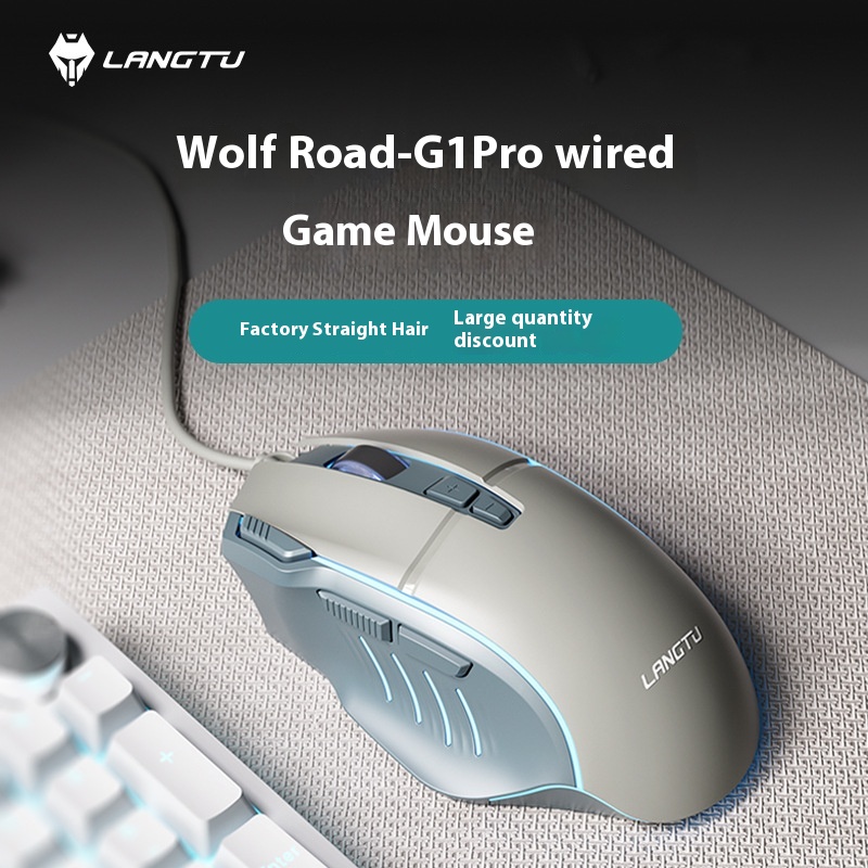 Langtu G1pro Wired Gaming Eight-button Luminous Mouse Four-speed DPIComputer Notebook Office Game Universal