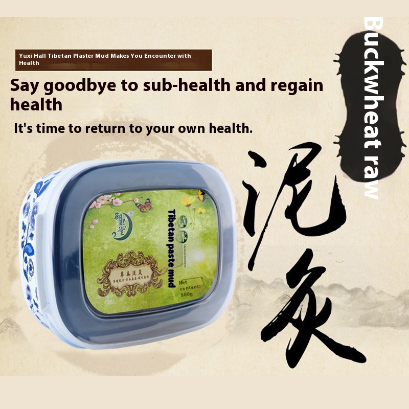 Mud Moxibustion Genuine Hot Compress General Moxibustion Health Care Shoulder, Cervical Vertebra And Back Mugwort Herbal Mud Wax Mud Warm Moxibustion Cream Postpartum Repair