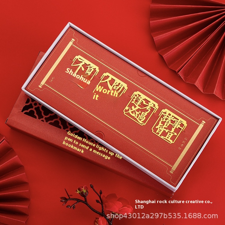 Text Metal Bookmark Creative Simplepirational Learning Book Clip Teacher's Day Cultural And Creative Commemorative Gifts