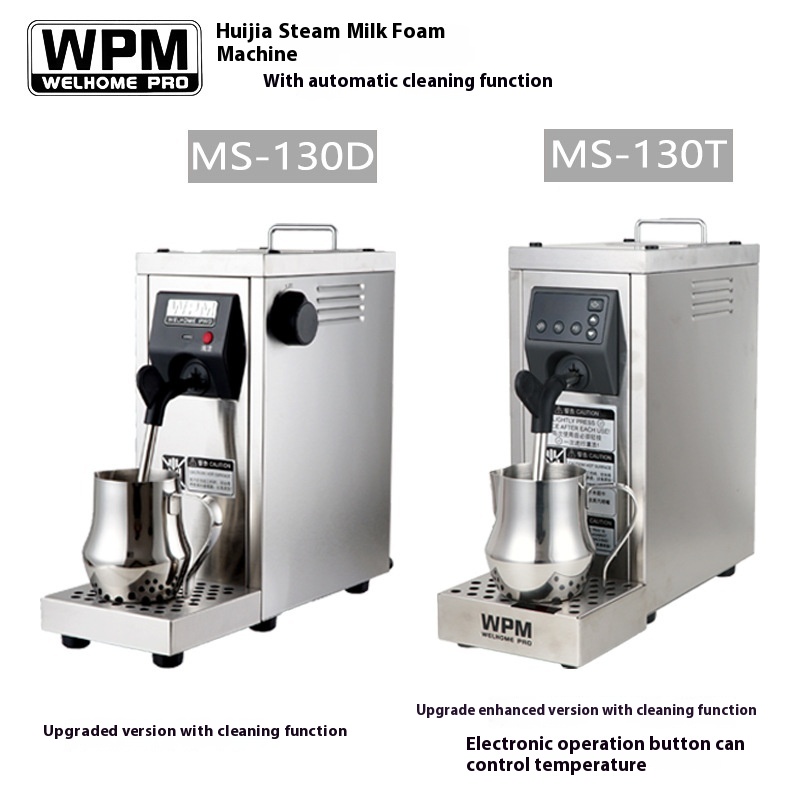 Welhome/Huijia MS-130 D/TProfessional Pump Pressure Steam Milk Frother With Latte Art Cup