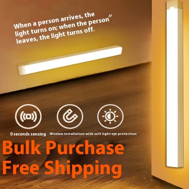 LED Human Body Induction Lamp Wireless Magnetic Charging Clothing Lamp Student Dormitory Night Light Strip Light