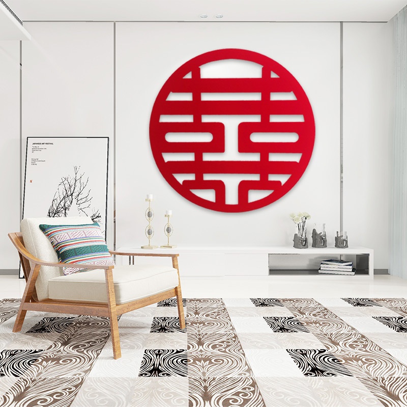 Non-woven Wedding Happy Words Door Stickers Wedding Decoration Wedding Room Decoration Supplies Door Round Happy National Style Happy Child Big Happy Words