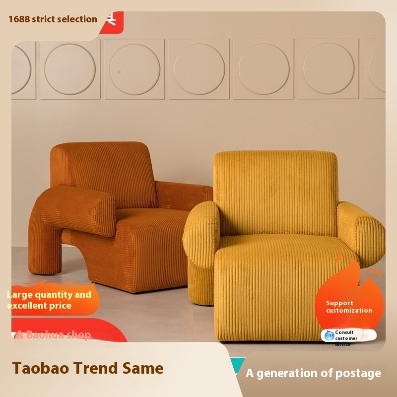 Nordic Creative Single Sofa Light Luxury Simple Modern Style Retro Leisure Corduroy Fabric Lazy Sofa