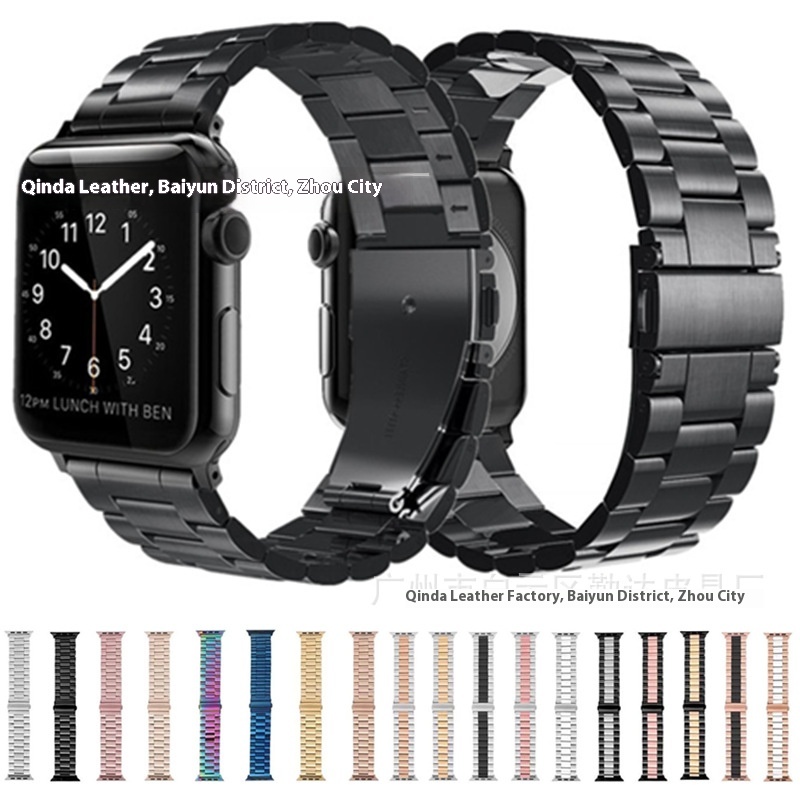Suitable For Apple Watch Strap Apple Watch123456/SEStainless Steel Three-bead Solid Metal Strap