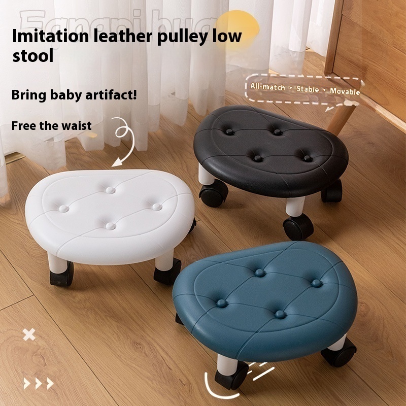 Imitation Leather Pulley Stool Modern Simple Bedroom Universal Wheel Plastic Bench Home Living Room Children's Small Stool With Wheels
