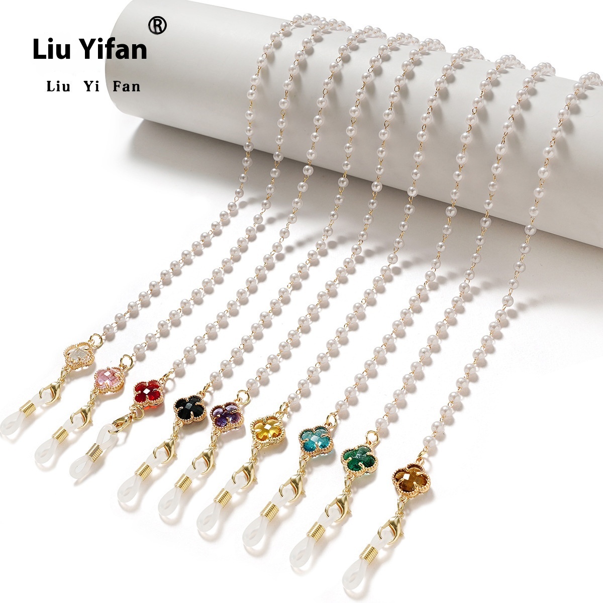European And American Simple Glasses Chain Mask Lanyard Chain Glasses Chain Sunglasses Chain (pearl Crystal Four-leaf Flower)