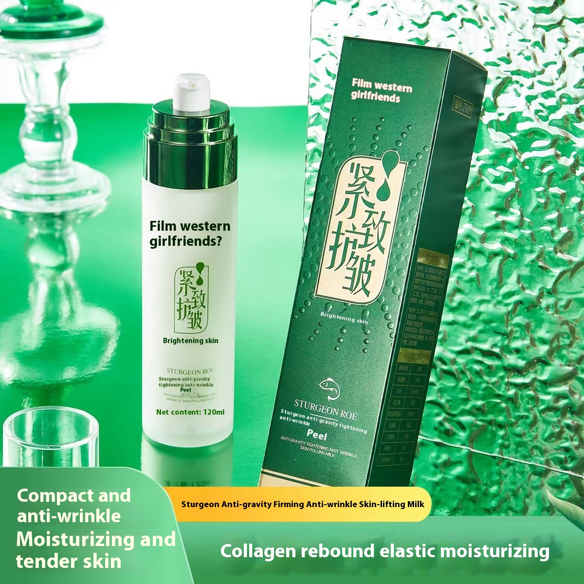 Membrane West Best Friend Sturgeon Roe Anti-gravity Firming Anti- Wrinkle Facelift Milk Small Molecule Filled Milk Collagen Elastic Milk