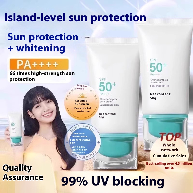 Yuquan Sunscreen SPF50 Isolation Cream Protective Milk Summer Facial Anti-ultraviolet Waterproof Anti-sweat Student Military Training