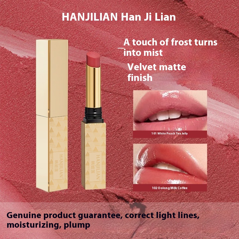Han Jilian Water Light Essence Lipstick Easy To Color White Holding Color Moisturizing Waterproof Cup Natural Pseudo-without-makeup Lipstick