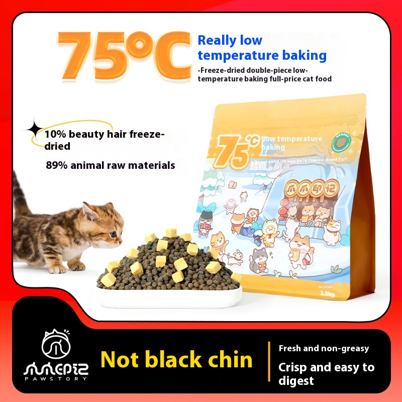 Paw Print Low Temperature Baked Cat Food Freeze-dried Double Cod Egg Yolk Freeze-dried Grain-free Kitten Adult Cat Full Price Cat