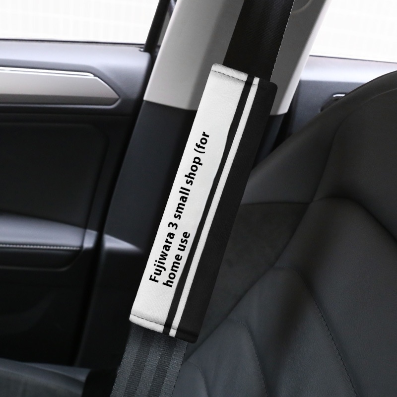Initial DFujiwara Tofu Shop Car Seat Belt Cover Double-sided Shoulder Cover Car Decorative Cover Car Interior Cover