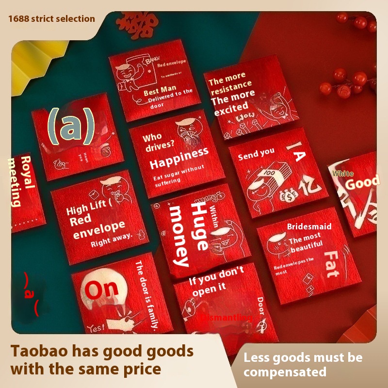 Marriage Reception Small Red Envelope Creative Chinese Red Envelope Personalized Wedding Door Blocking Paper Red Envelope Bag Lishi Seal Wedding Supplies