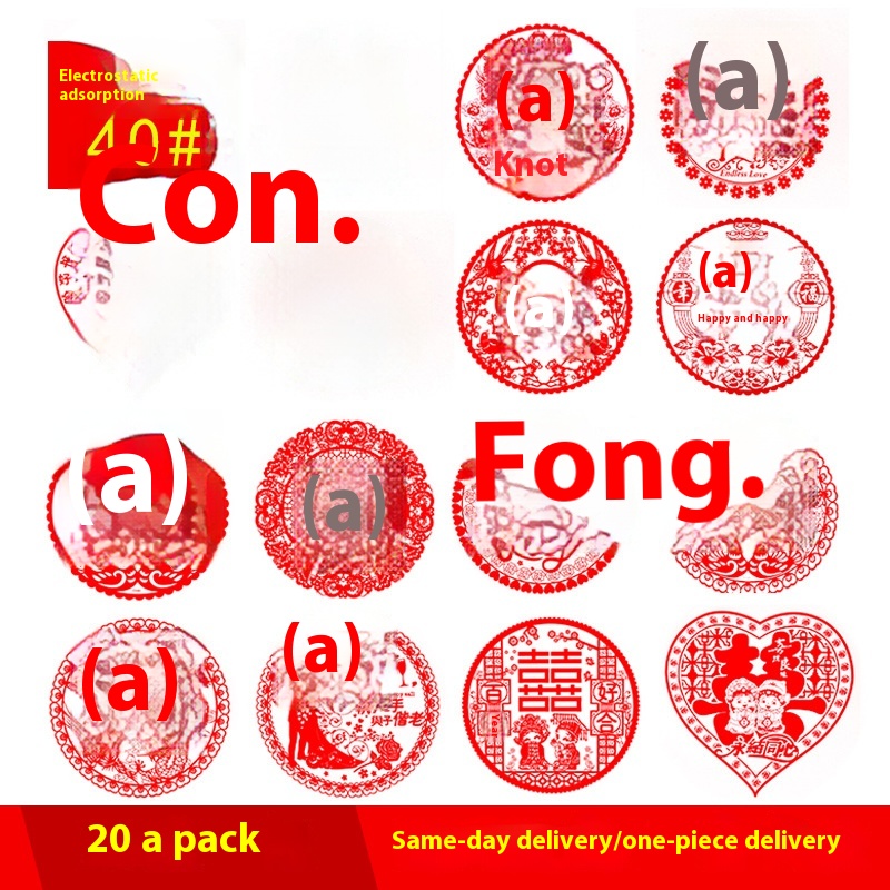 Wedding Supplies Press Bed Door Window Furniture Happy Word Stickers Car Window Flower Paper Cutting Decoration Wedding Static Happy