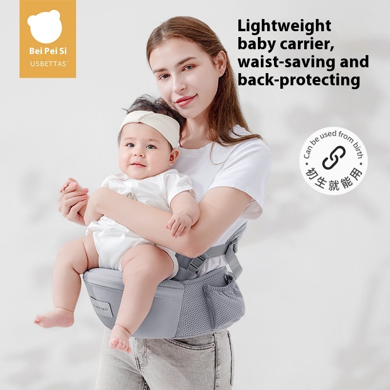 Beptide Waist Stool Baby Strap Baby Going Out Sitting Stool Holding Dual-purpose Single Stool Lightweight Four-season Baby Holding Artifact
