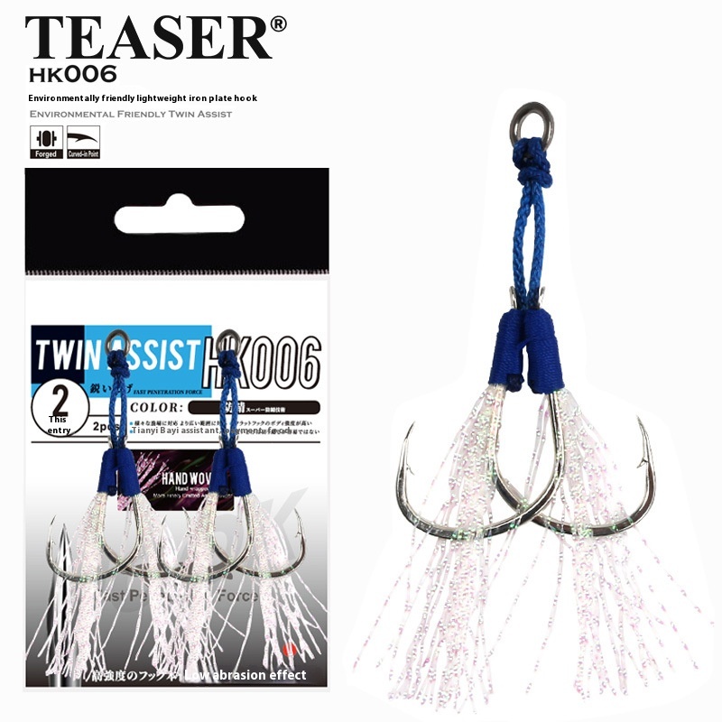 Sea Fishing Iron Plate Hook Double Hook Barbed Lure Sea Fishing Hook High Carbon Steel Slow Shaking Iron Plate Hook Boat Fishing Mackerel Fish Hook