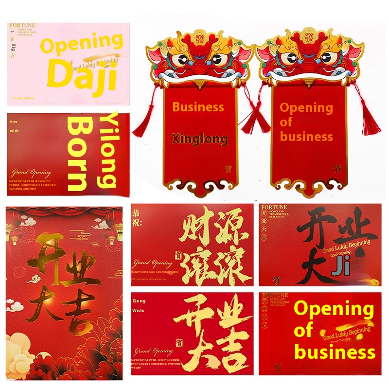 Shop Opening Card Flower Basket Greeting Card