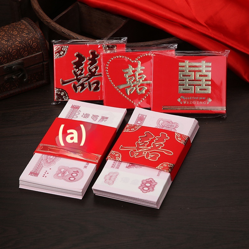 Red Envelope Card Holder Bundle Money Holder Wedding Festive Supplies Engagement Wedding Betrothal Gift Money Gift Gift10,000 Yuan Red Envelope Money Holder