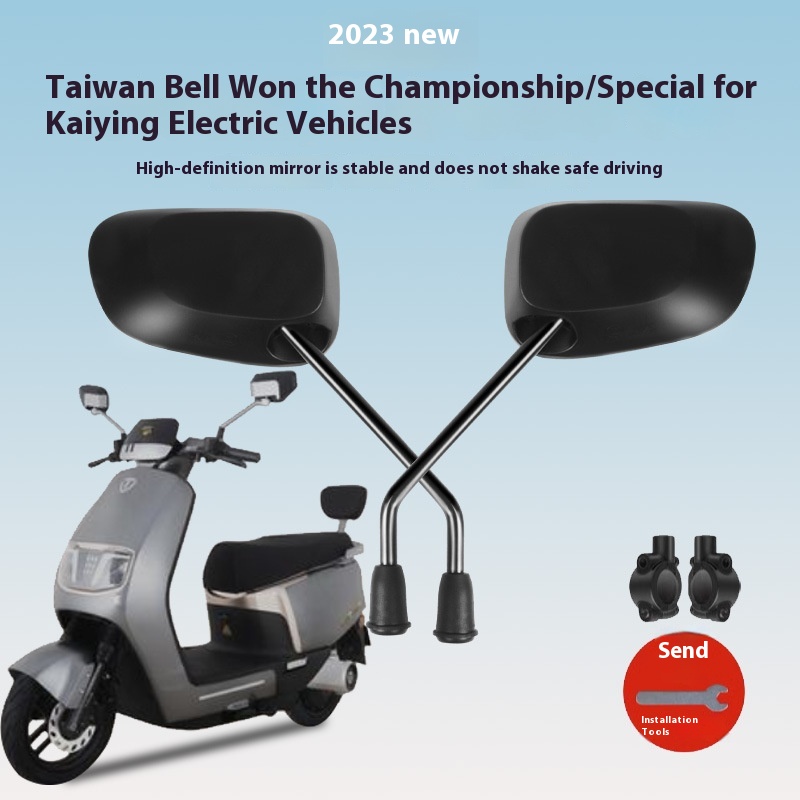 Tailing WThe Championship Kaiying Galaxy Electric Car Rearview Mirror Dedicated Original Battery Car Reflector Reversing Mirror Accessories