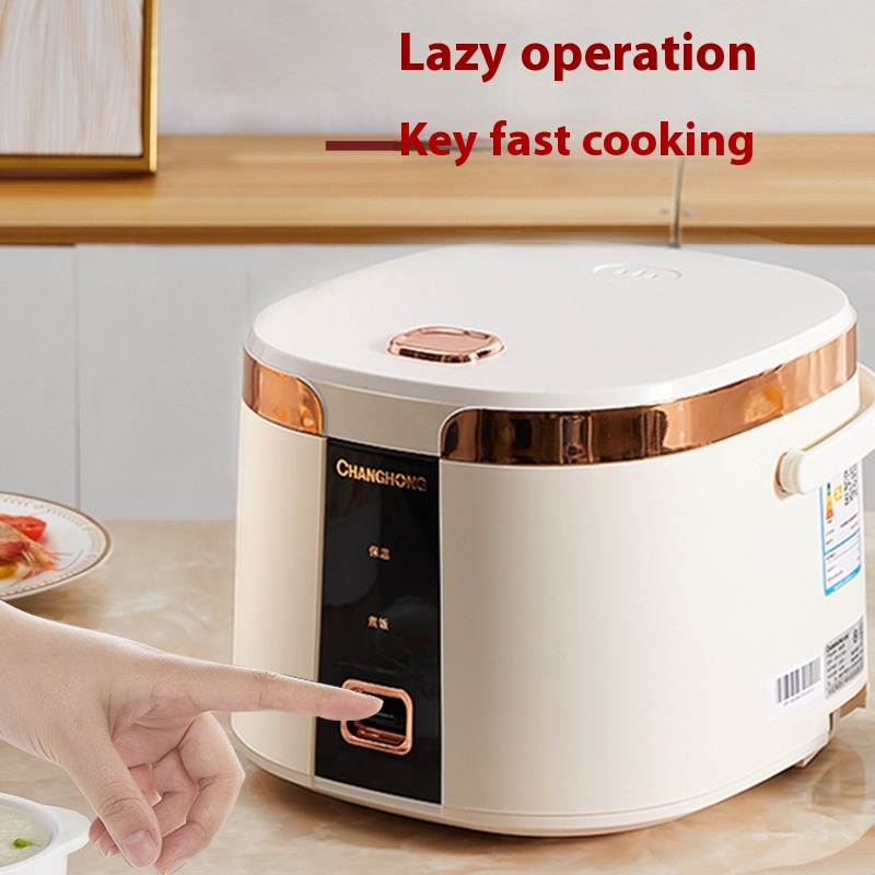 长虹电饭煲家用1.2 L3 L4 L5 L宿舍迷你小型多功能老式电饭锅一件