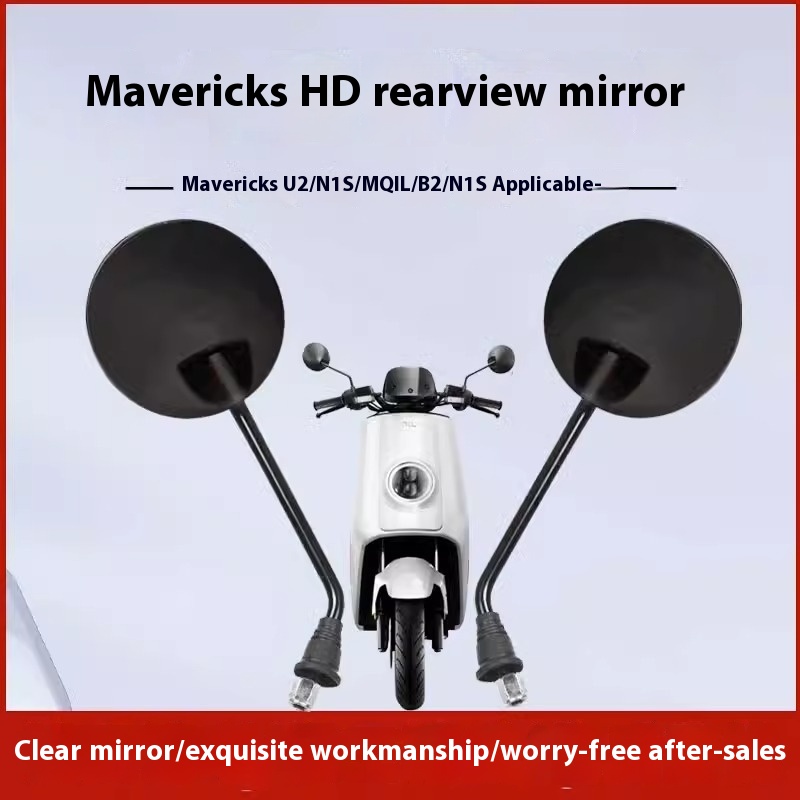 Mavericks Rearview Mirror Modified U2/n1s/mqil/b2/nqi Electric Car Reflector Universal Reversing Mirror Accessories