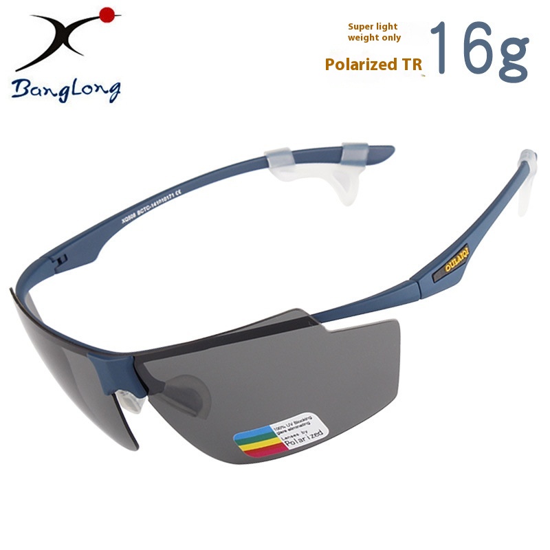 Japan's Special Frameless Ultra-light Sunglasses Running Marathon Fishing Polarized Driving Sunglasses