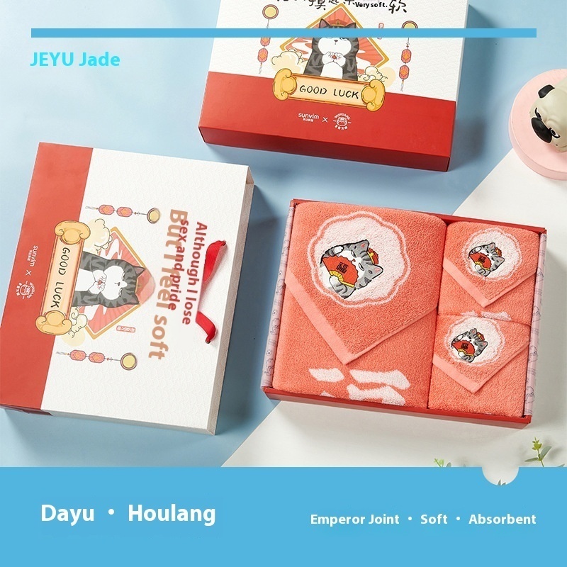 Jieyu Pure Cotton Wuhuang Wool Bath Towel Gift Box Xiyun Face Wash Household Cotton Soft Absorbent Gift Box Face Towel