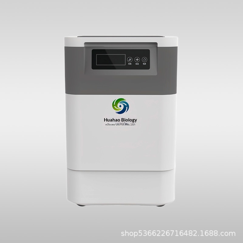 厨余垃圾处理器变肥料厨房家用餐厨清理降解堆肥粉碎机厨余020k