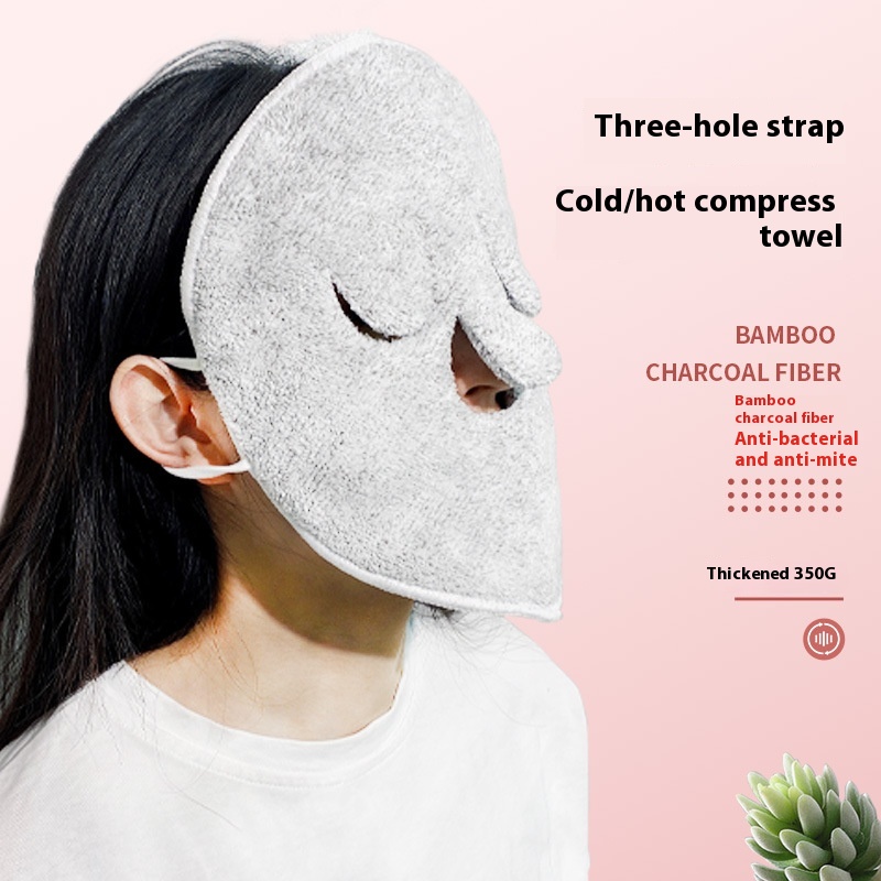 SBamboo Charcoal Fiber Hot Compress Cold Compress Thickened Towel Beauty Mask Towel Face Steam Beauty Towel